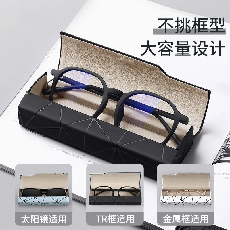 眼镜盒男便携女高级感眼睛收纳盒