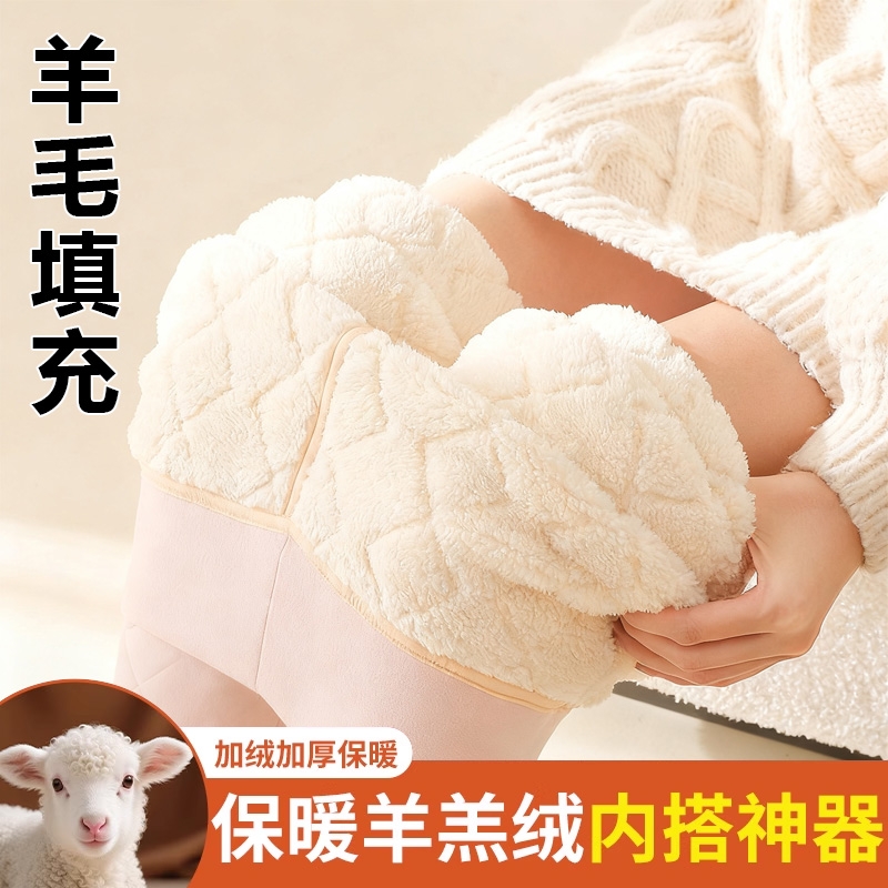 东北零下40度保暖裤女加绒加厚