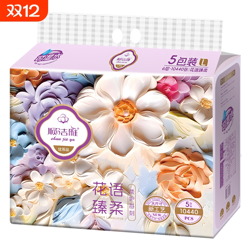 顺洁雅2000张6层加厚悬挂式抽纸