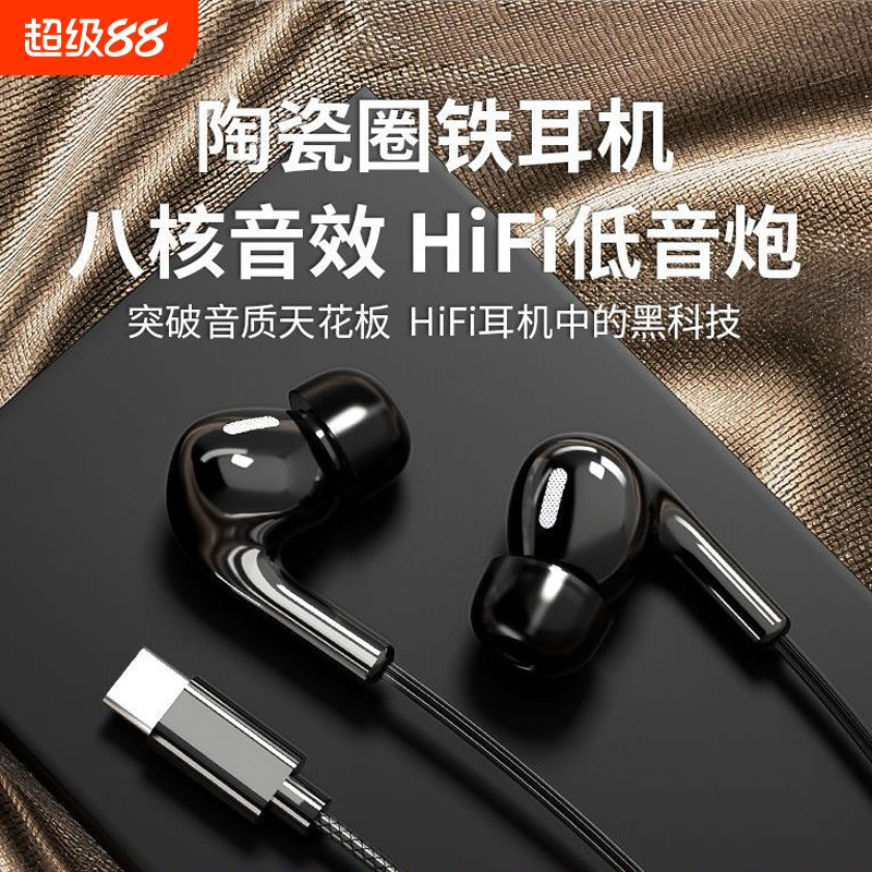 有线游戏耳机入耳式Typec接口电脑电竞k歌高音质圆孔扁口带麦数字