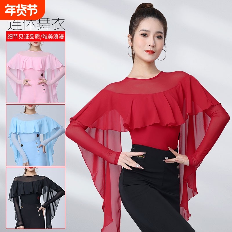 交谊舞上衣女新款气质风漂亮舞衣摩登舞比赛服红色高级华尔兹舞蹈