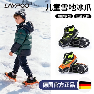 儿童冰爪雪地登山防滑鞋套户外防摔耐磨东北简易雪爪鞋钉鞋底神器
