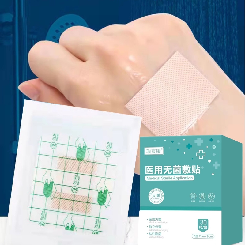 医用大号创口贴伤口防水隐形透明止血小号防水贴洗澡防磨脚创可贴