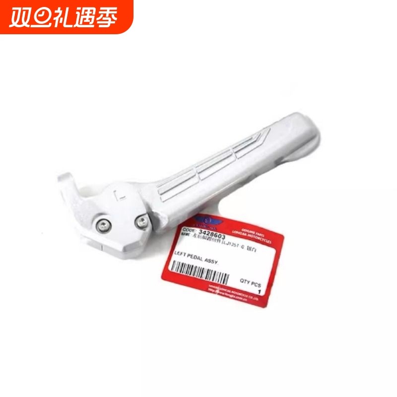 适用于龙嘉维多利亚150 250 300原厂后座脚蹬乘客脚踏板原