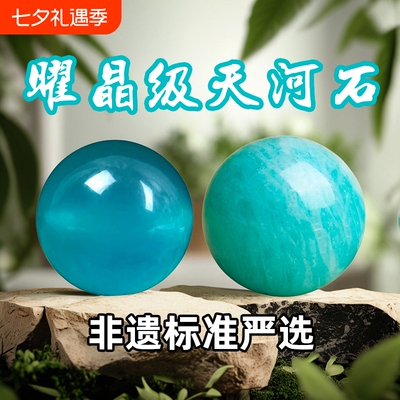 天然老矿天河石散珠冰种圆珠蓝色水晶手链DIY原创手工手串配珠