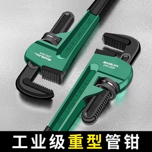 管钳管子钳家用万能扳手大号万用水管钳子多功能管钳扳手喉钳小型