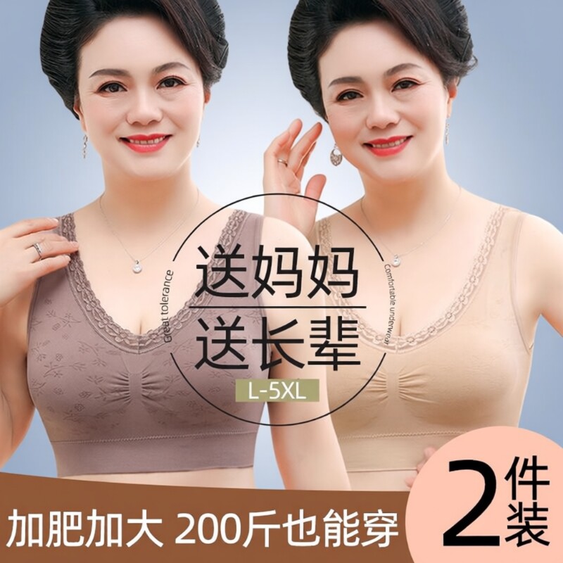 妈妈背心式文胸女带胸垫一体美背无钢圈中老年人女士胸罩蕾丝棉质