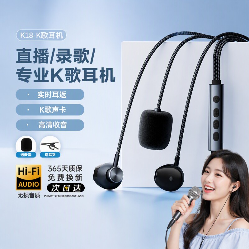 有线k歌耳机自带声卡麦克风耳返直播PK专用typec入耳式专业录歌
