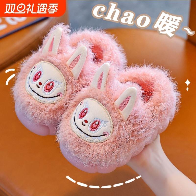 儿童棉鞋男童冬季包跟防滑室内2025新款可爱拉不不女孩毛拖鞋外穿
