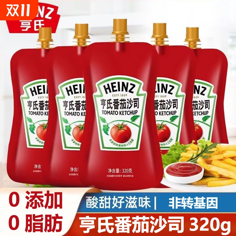 亨氏番茄酱番茄沙司320g蕃茄酱家用手抓饼薯条儿童炸鸡薯条调味料