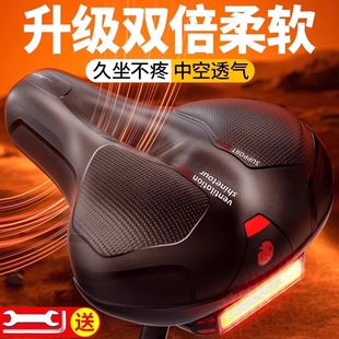 自行车座垫坐垫超软车座山地公路车舒适座鞍坐鞍座套配件大全