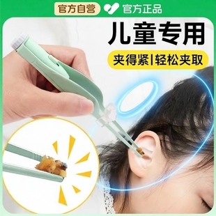 耳屎镊子挖耳朵神器挖耳钳勺发光可视掏抠耳朵采耳工具儿童专用夹