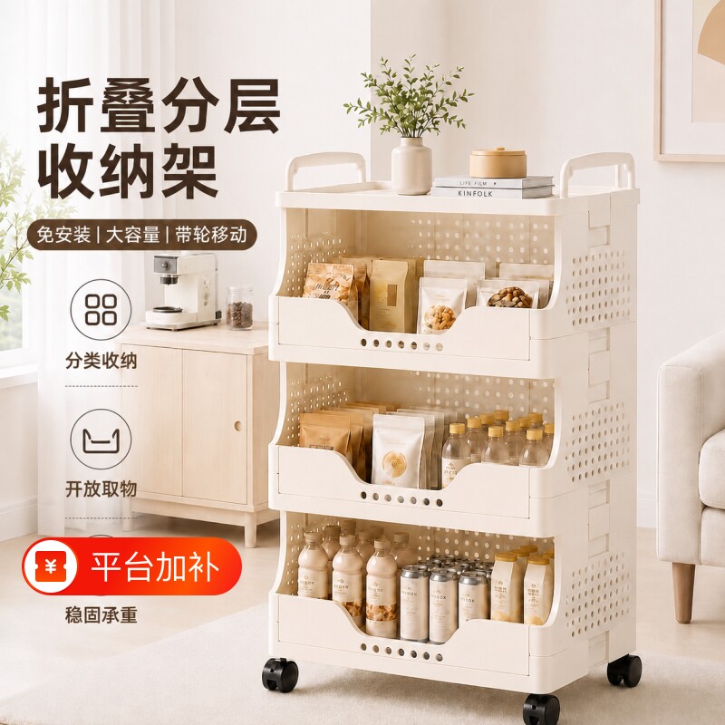 多功能零食小推车置物架多层收纳架落地客厅整理带轮可移动储物架