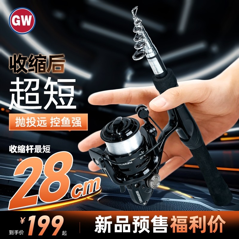 光威路亚竿滨州便携旅行套装伸缩竿直柄矶钓竿海竿钓鱼竿组合正品