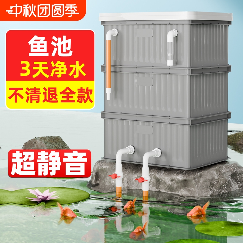鱼缸过滤器净水循环三合一