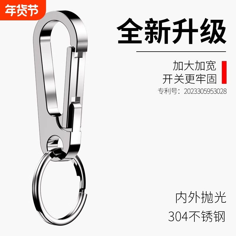 304不锈钢汽车钥匙扣男士高档正品刻字多功能锁匙扣挂件圈环金属