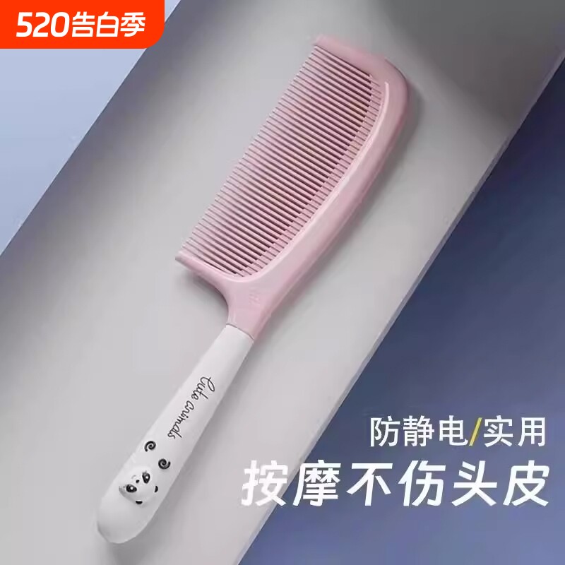 儿童梳子女家用女孩不伤头发女士专用防静电扎头发梳檀木按摩实用