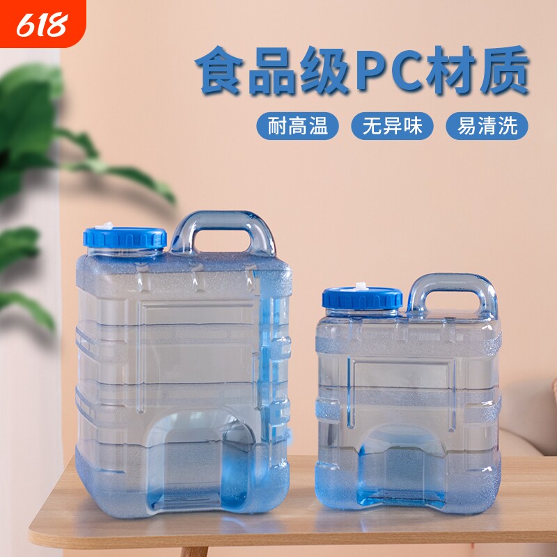 食品级家用功夫茶具储水桶茶几泡茶手提空桶装纯净茶台矿泉蓄水箱