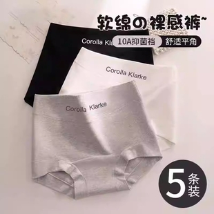 抗菌运动透气四角内裤 纯棉内裤 全棉女士平角短裤 夏薄款 女2025新款