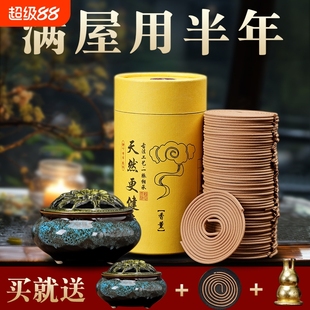盘香檀香桂花香厕所除臭家用中式 香薰艾草非驱蚊香持久留香香薰盘