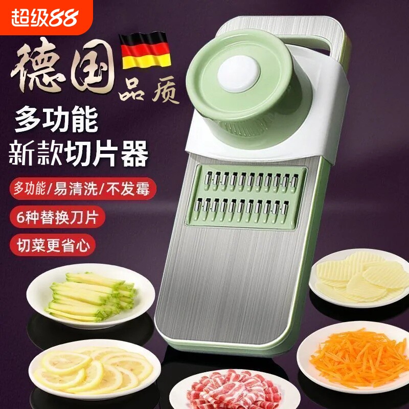 德国品质多功能切菜土豆丝刨丝器图片