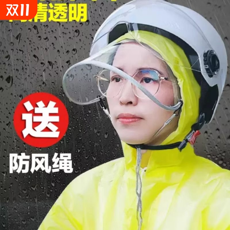 骑电动车防雨帽面罩遮雨帽挡雨片挡雨帽护脸外卖雨衣雨披帽檐