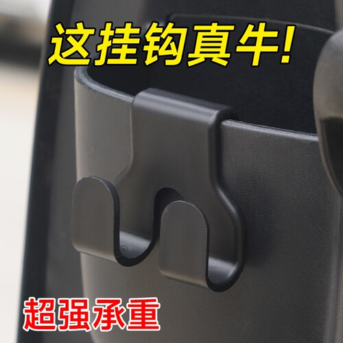 超强承重电动车挂钩|千人加购