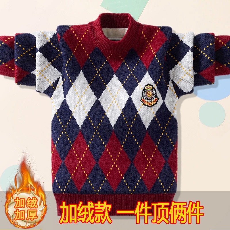 儿童学院风毛衣秋冬款男童加绒加厚针织衫男童圆领套头打底衫上衣