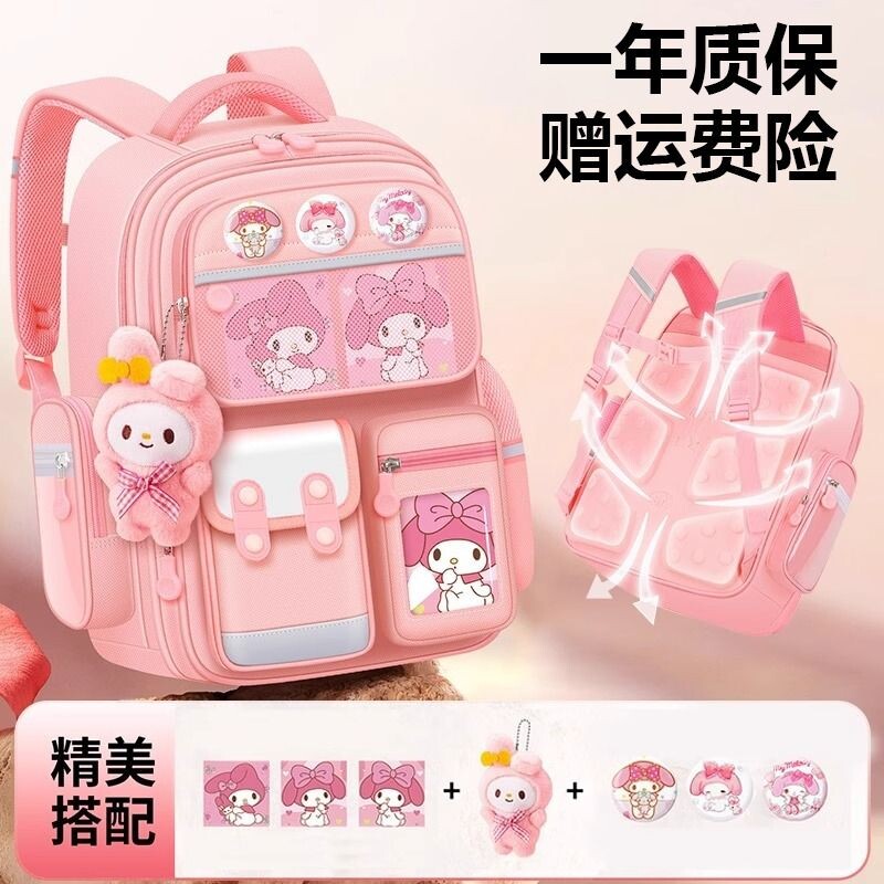 书包女生小学生三到六年级2026新款减负护脊大容量儿童双肩包防水图片