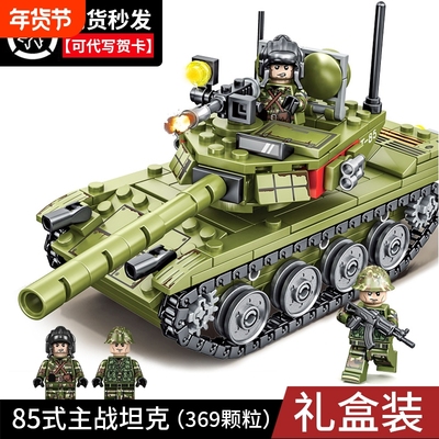 军事系列男孩拼装|超1000次加购