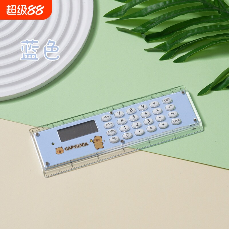 萌趣直尺计算器 韩国个性创意可爱两用多功能带计算机尺子15cm少女心小清新迷你学生办公学习文具奖品
