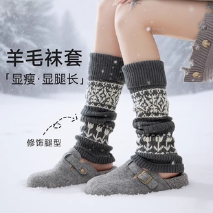 复古费尔岛女堆堆袜套秋冬款保暖配雪地靴针织羊绒加厚灰色小腿套