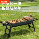 超厚不锈钢网红家庭全套工具烧烤炉子烧烤 烧烤架烧烤炉户外便携式