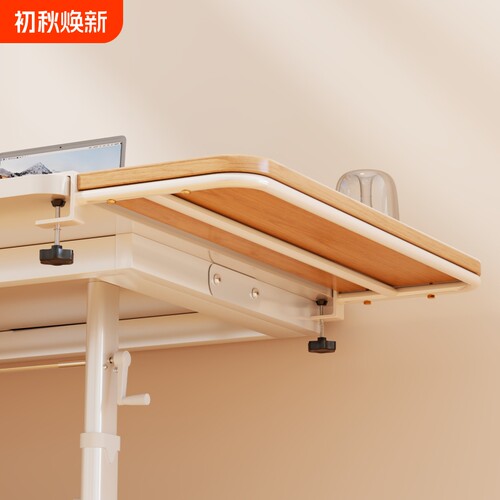 桌面延长板办公室加宽扩展桌子