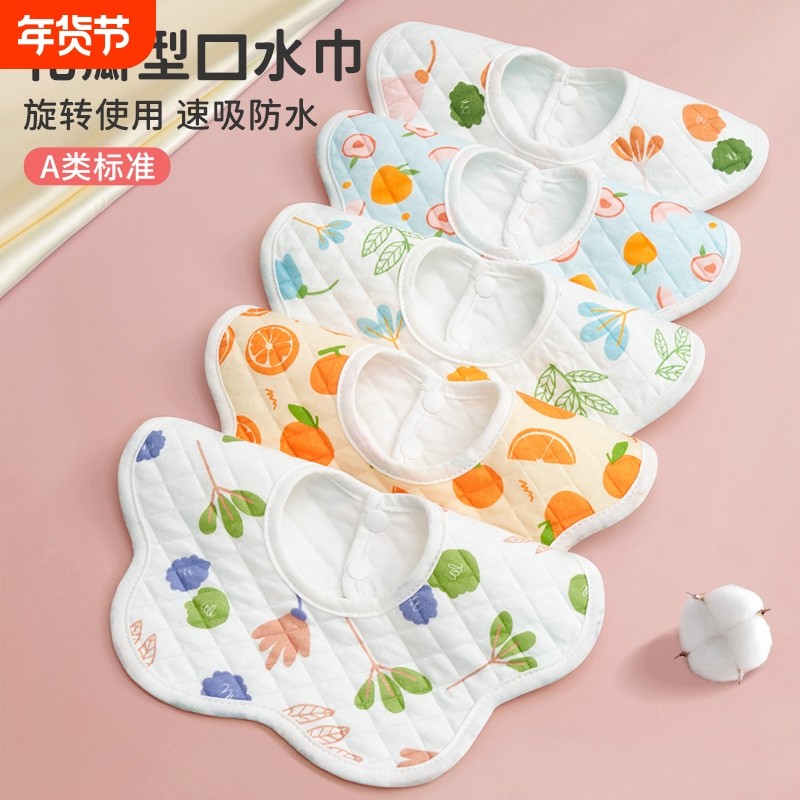 新生儿婴儿纯棉口水巾防水吐奶围嘴围兜围脖式男女宝宝四季舒适款,婴童用品,小围嘴,淘宝优惠券,粉丝福利购,淘宝优惠卷