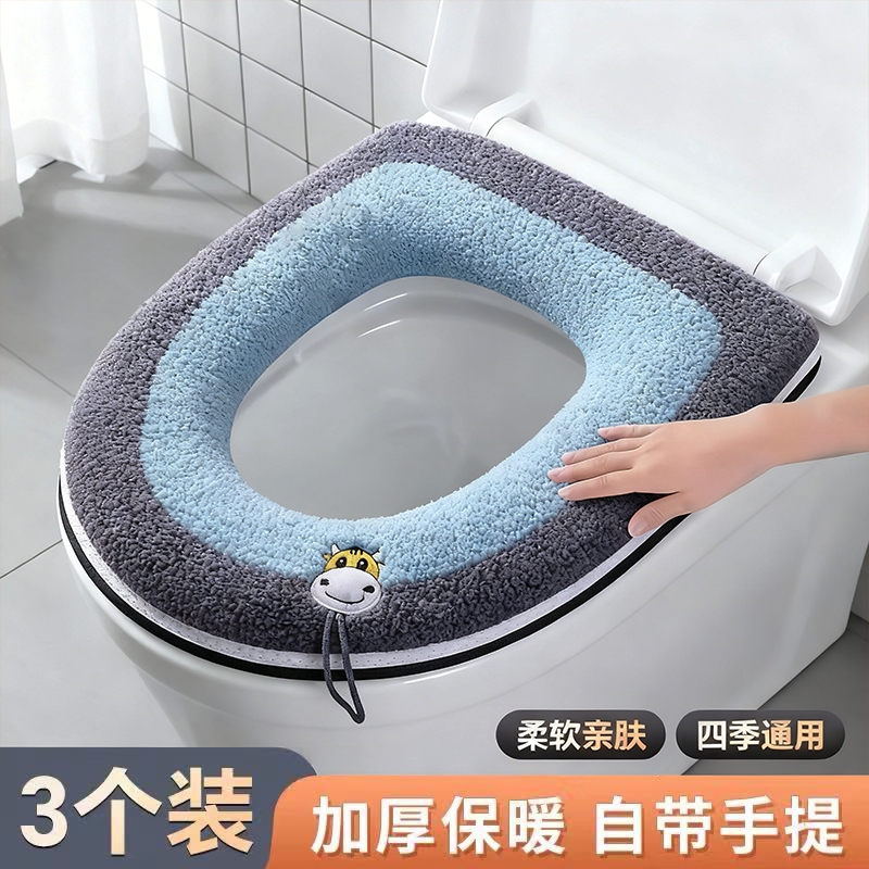 家用马桶坐垫2025新款加厚加大垫