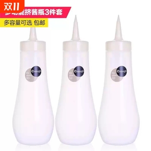 日本塑料挤酱瓶沙拉酱挤压瓶裱花嘴番茄酱瓶蜂蜜瓶巧克力酱瓶尖嘴