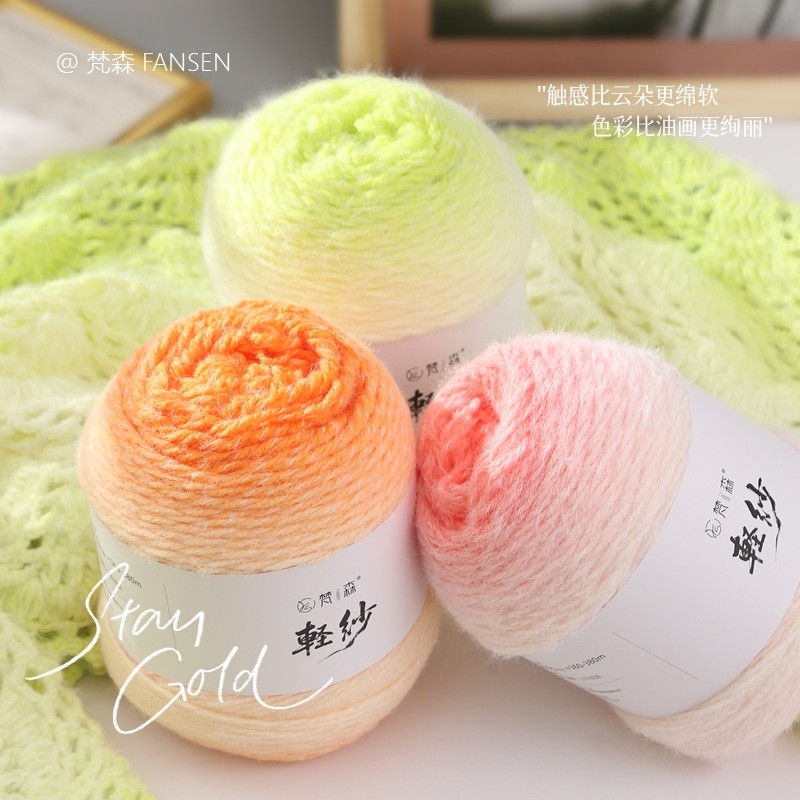 渐变毛线团手工编织diy礼物长绒玫瑰花束毯七星毯斗篷送芝士奶油
