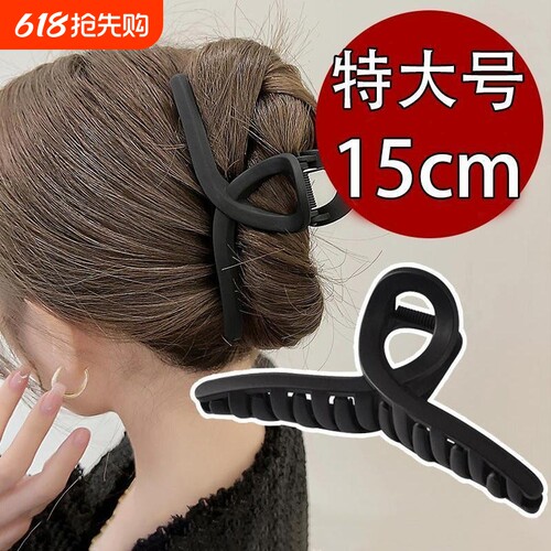 特大号高级磨砂抓夹|千人加购