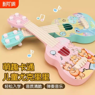 儿童吉他尤克里里玩具男孩女孩音乐可弹奏国潮网红早教初学者乐器