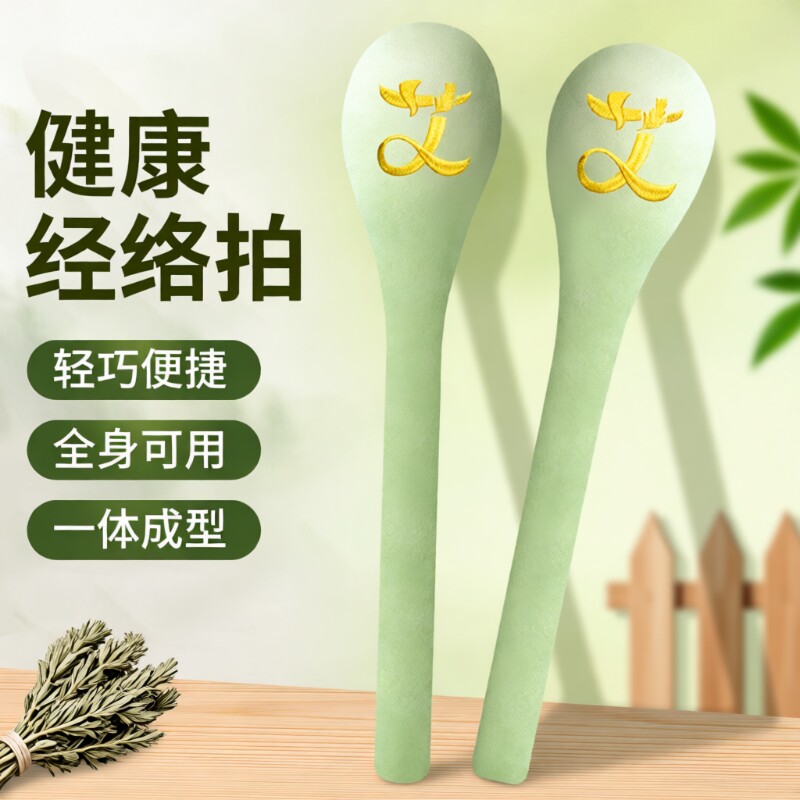 艾草锤艾绒经络拍按摩锤艾灸养生拍打棒捶背工具拍八虚肩颈疏按器图片
