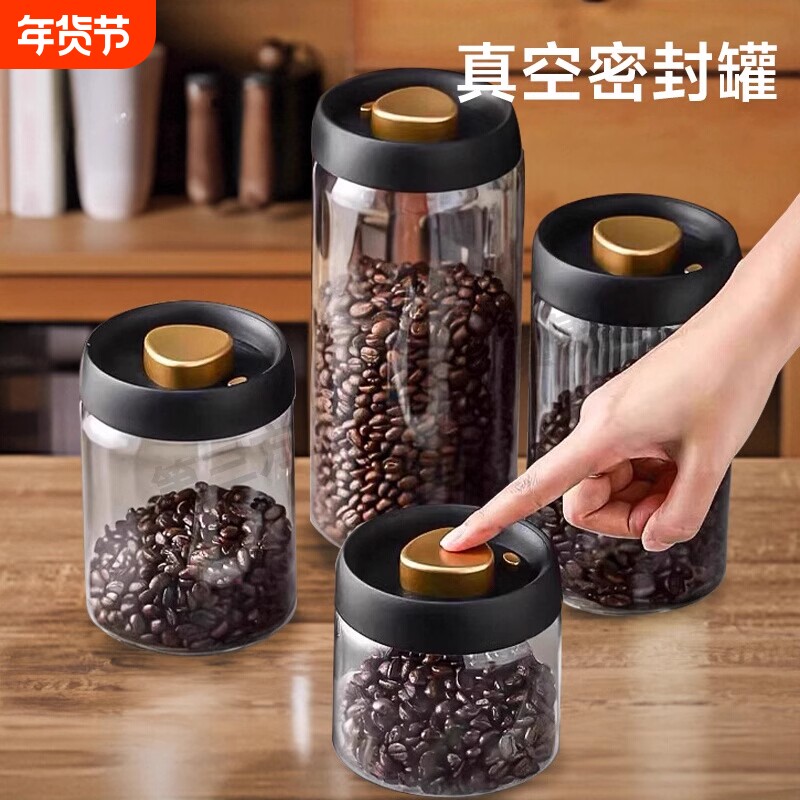 食品级咖啡豆保存罐真空玻璃密封罐储存罐咖啡粉收纳储物罐瓶排气