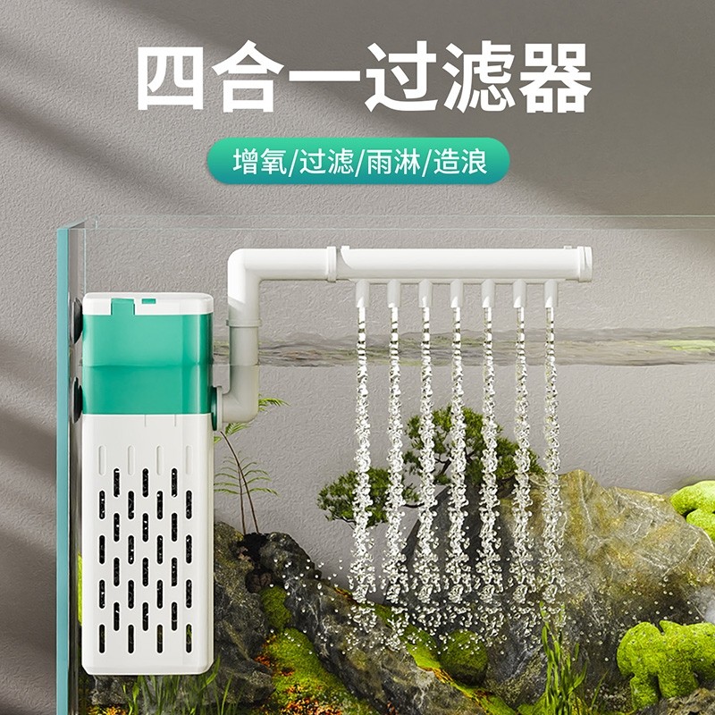 阔庭鱼缸过滤器净水循环三合一内置小型水族箱过滤系统增氧泵静音