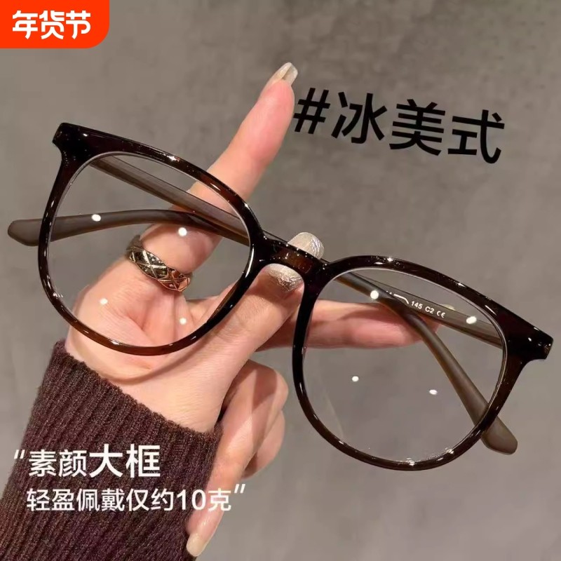 眼镜女可配近视度数冷素颜神器眼睛方圆脸镜架镜框镜片防蓝光散光