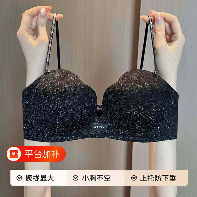 性感聚拢内衣女显大无钢圈调整型细肩带夏季美背文胸罩光面防下垂