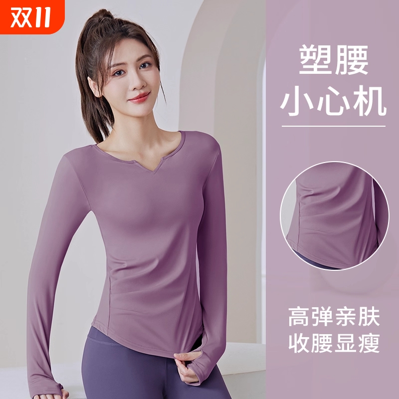 长袖跑步训练服健身套装女