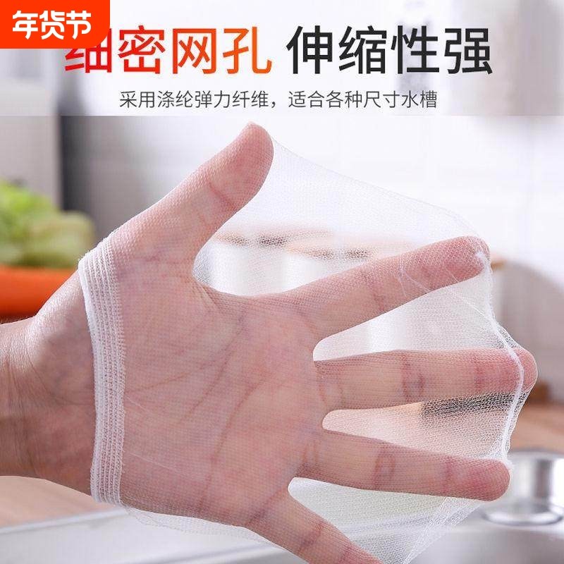 一次性厨房水槽过滤网下水道垃圾水池洗碗槽地漏漏网洗菜盆剩菜池,家庭/个人清洁工具,过滤器/净水器,淘宝优惠券,粉丝福利购,淘宝优惠卷