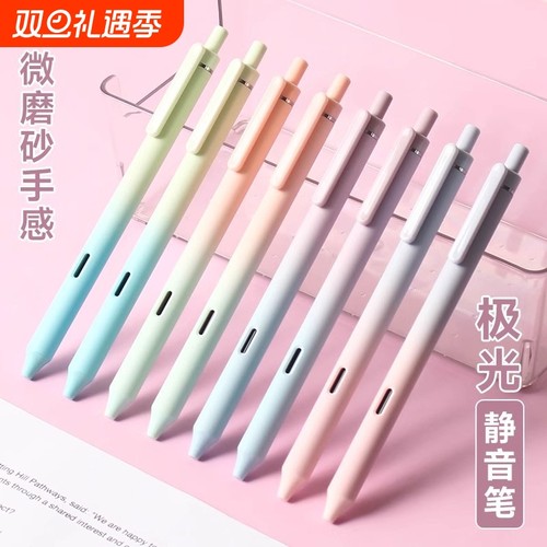 点石静音中性笔黑色|千人回购