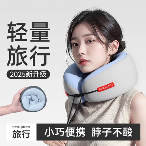 U型枕飞机护颈枕旅行便携
