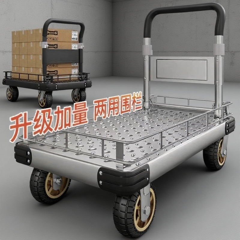 折叠静音便携购物车家用仓库用